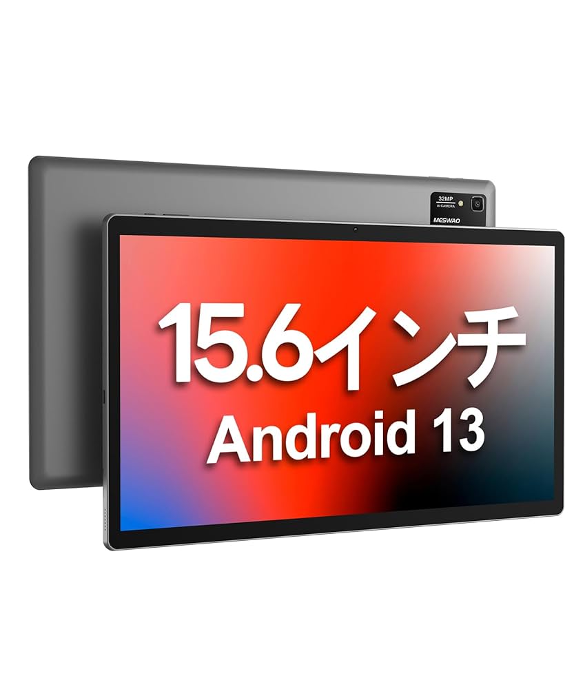 MESWAO 15.6インチAndroidタブレット MES-B3 ダークグレー Meswao B3 15.6 Inch Android 14 Tablet, 1080P IPS HD Display
